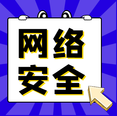 關(guān)于網(wǎng)絡(luò)謠言，你需要知道這些事！