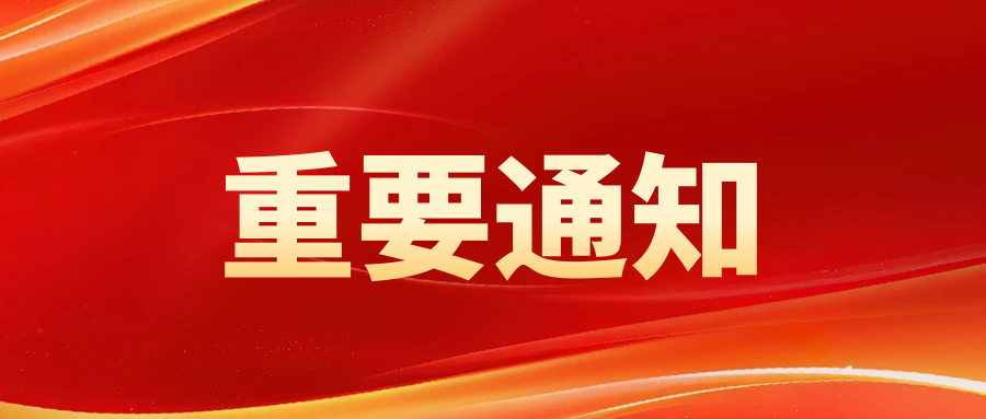 福州市陽光實驗學(xué)校2024年藝術(shù)特色班入圍名單正式出爐！