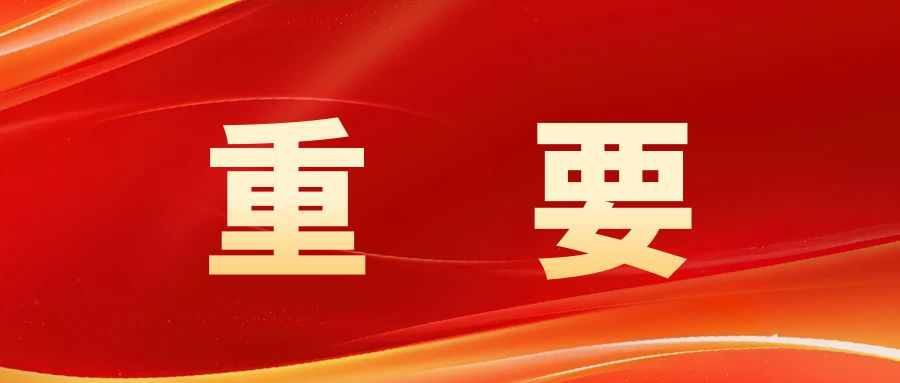 重要：福州市陽光實驗學校2024年新高一招生簡訊！