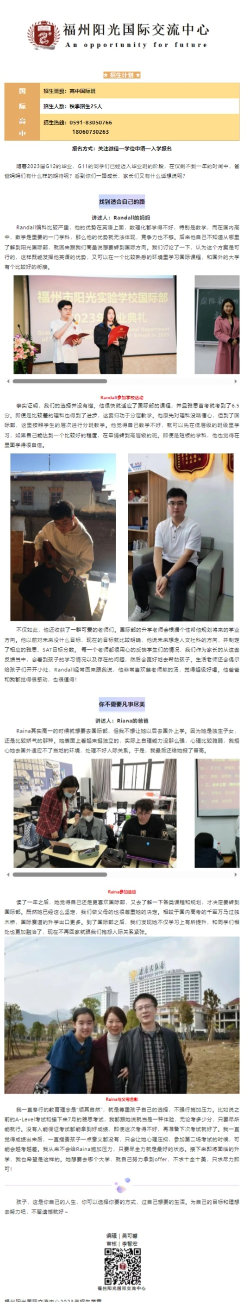 網頁捕獲_25-6-2023_102121_mp.weixin.qq.com(1).png